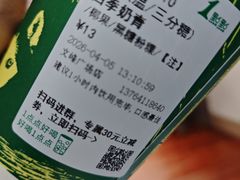 -1点点(文峰广场店)