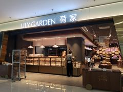 门面-荷家面包生日蛋糕(大渡口万达广场店)