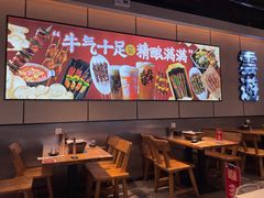 -聚点串吧·北京烧烤(公益西桥店)