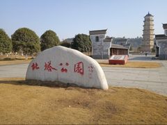 -护国法轮寺