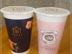 -厝内小眷村(正阳步行街店)