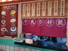 菜单-五条人糖水铺-宽厚里店