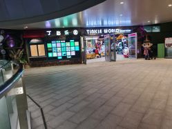 -丁当乐园(经纬汇店)