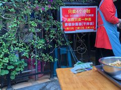 -左撇子私房面