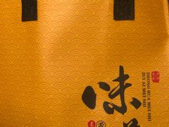 -新興传承烤鸭