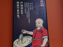 -五爷拌面(大兴亦庄店)