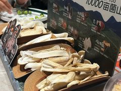 -芸山季·云南野生菌火锅(宝能环球汇店)