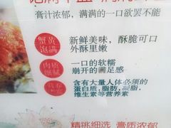 -新花城蟹粉馆(乌鲁木齐店)