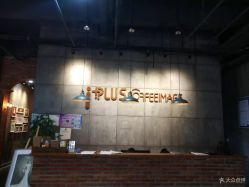 -iplus爱家高端孕妇摄影