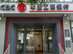 -中国工商银行(北京清河镇支行)