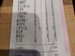 账单-川旺角川粤融合菜•海景餐厅(星海广场店)