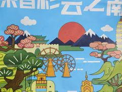 -金凤成祥(五棵松二店)