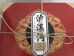 -泸溪河桃酥(亭湖宝龙广场店)