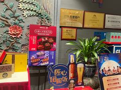 -羲和雅苑•北京烤鸭(平安国际金融中心店)