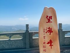 -五台山风景名胜区