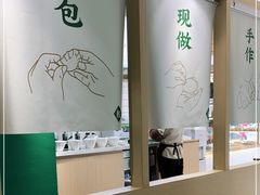大堂-袁记云饺(西安路店)
