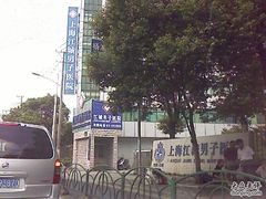 -上海皮肤专科医院