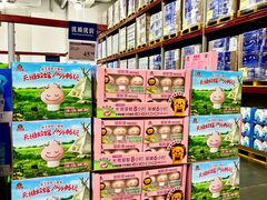 -山姆会员商店(亦庄创意生活广场店)