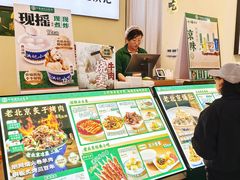-牛街洪记小吃店(牛街店)
