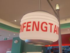 -避风塘(百联奥特莱斯广场店)