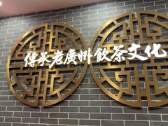 -点都德(龙之梦店)