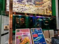 -新榕记滨江壹號