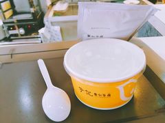 -于记杏仁(衡阳路店)