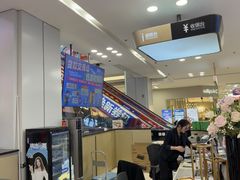 -红星美凯龙北京至尊MALL(东四环中路店)