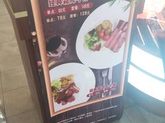 -斗牛士牛排(南京东路店)