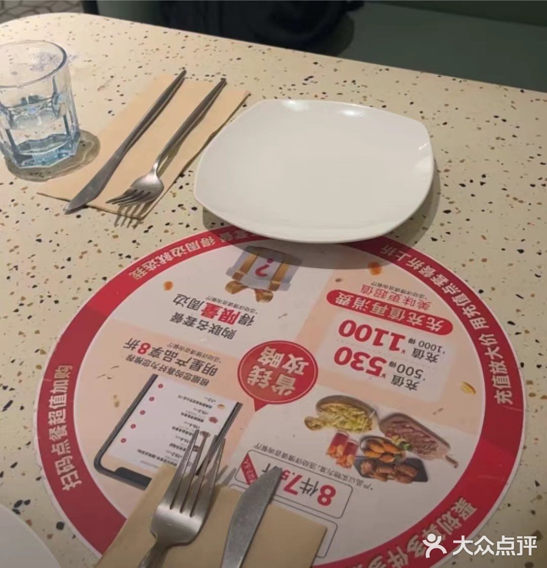 必胜客