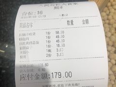 -人民公社大食堂(顺义总店)
