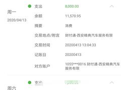 -精典汽车维修服务公司(雁翔路店)