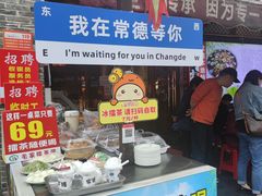 -大小河街