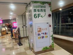 -VT101维多利广场