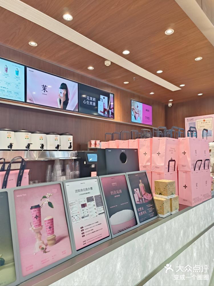 内地很火的茉莉奶白终于来乌鲁木齐了,花香-大众点评