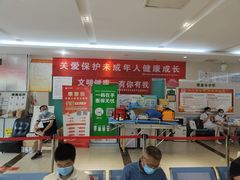 -成都市青羊区草市御河社区卫生服务中心
