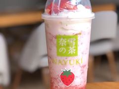 -奈雪的茶(大梅沙8号仓店)