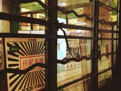 -孖记茶档·热腾茶餐(荔湾领展广场店)