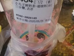 -85度C(厦门中华城新店)