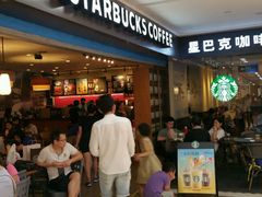 -星巴克臻选(深圳华强北茂业店)
