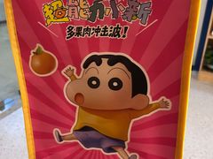 -奈雪的茶(皇庭广场店)