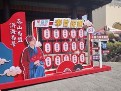 -天龙八部武侠城