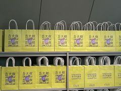 -丘大叔柠檬茶(来福士广场分店)