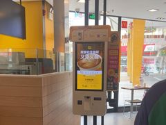 -麦当劳(佛山流行前线店)