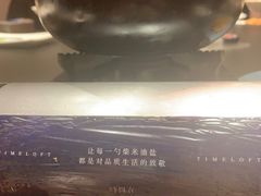 -时间仓(月湖公园店)