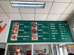 -大益烤鸡