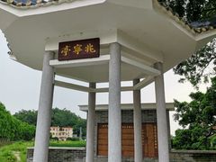 -良溪古村