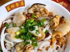 带子王捞河粉-荔林食店(西华路店)
