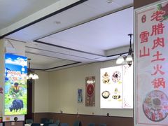 -野菌王牦牛肉汤锅