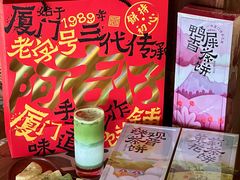 -阿吉仔(大元路店)
